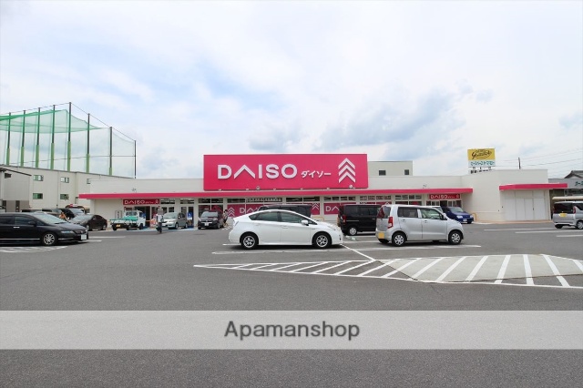 その他　ダイソー名張西原店（その他）まで653m