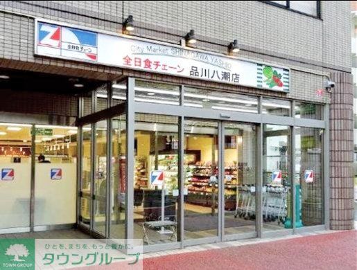 スーパー　シティマーケット品川八潮店（スーパー）まで570m