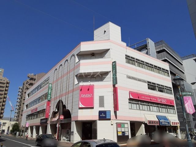 その他　ダイソー 茅ヶ崎店（その他）まで439m