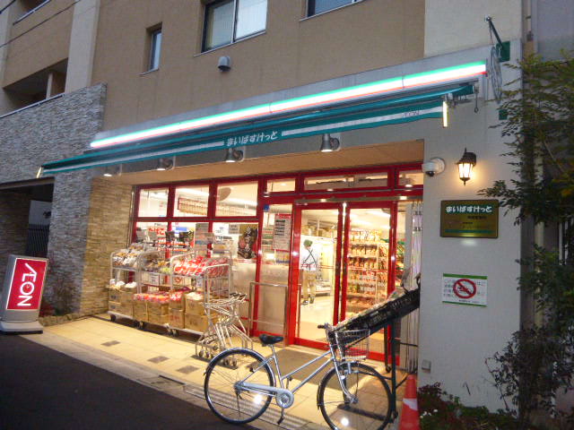 スーパー　まいばすけっと 両国駅東店（スーパー）まで150m