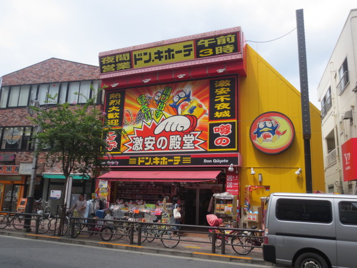 その他　ドン・キホーテ（その他）まで1289m