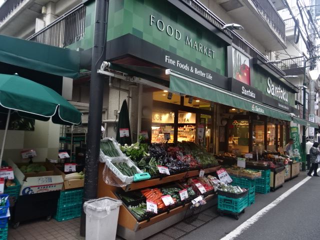 スーパー　サントク　終電で帰る人の味方！深夜一時まで営業！（スーパー）まで280m