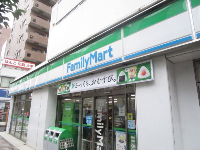 コンビニ　ファミリーマート（コンビニ）まで290m