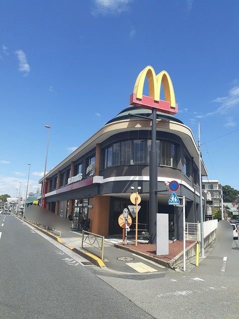 飲食店　マクドナルド（飲食店）まで509m