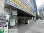スーパー　卸値プラザ栄光本店（スーパー）まで240m