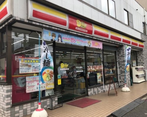 コンビニ　ニューヤマザキデイリーストア 砧店（コンビニ）まで495m
