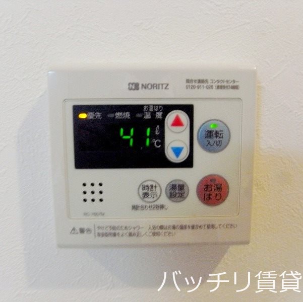 その他設備　同シリーズの別号室の画像。現況を優先します。