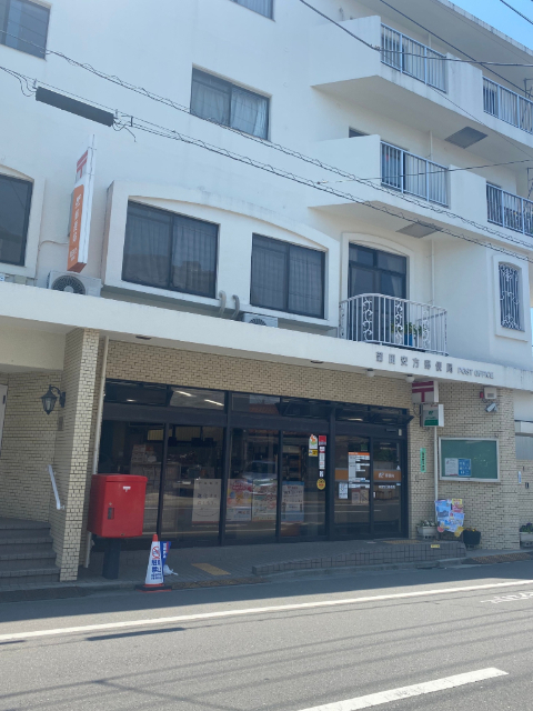 郵便局　蒲田安方郵便局（郵便局）まで289m