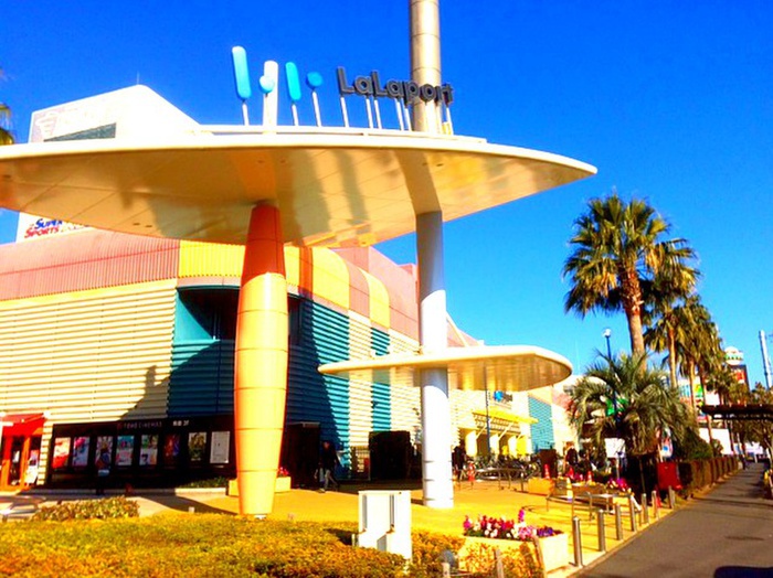 ショッピングセンター　ららぽーと（ショッピングセンター）まで675m