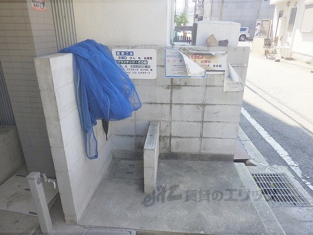 その他　ゴミ置き場