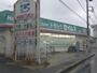その他　ドラッグセイムス大楽寺店（その他）まで601m