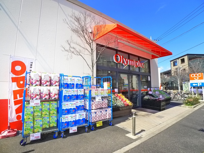 スーパー　オリンピック（スーパー）まで335m