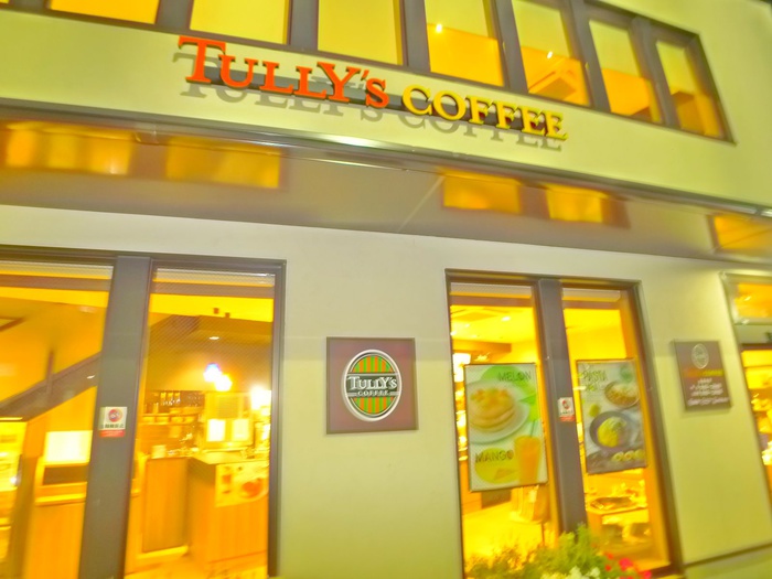 飲食店　タリーズヒーヒー（飲食店）まで372m