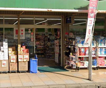 ドラックストア　ライフォート武庫川店（ドラッグストア）まで263m