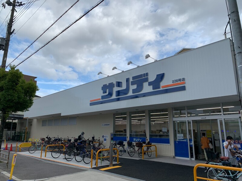 スーパー　サンディ生野南巽店（スーパー）まで547m