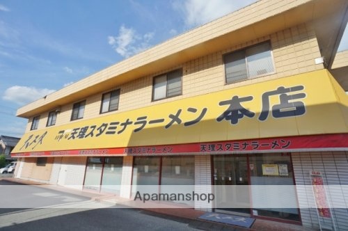 その他　【ラーメン】天理スタミナラーメン本店（その他）まで533m