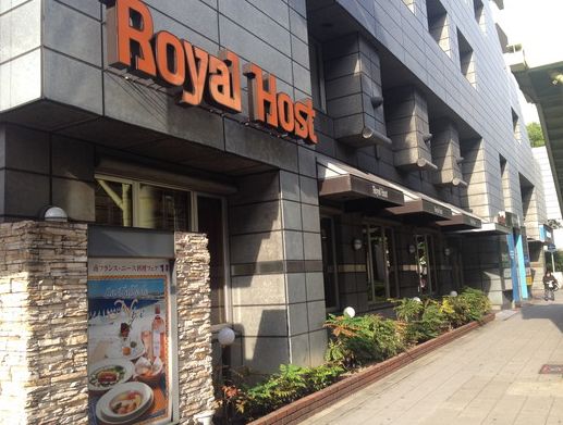 飲食店　ロイヤルホスト森ノ宮店（飲食店）まで550m