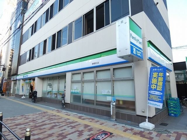 コンビニ　ファミリーマート（コンビニ）まで279m