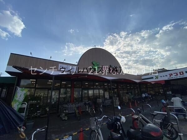 スーパー　食品館アプロもず店（スーパー）まで822m