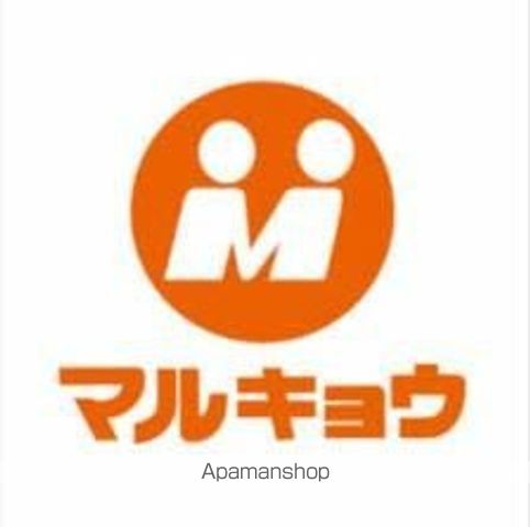 スーパー　（株）マルキョウ／千早店（スーパー）まで324m