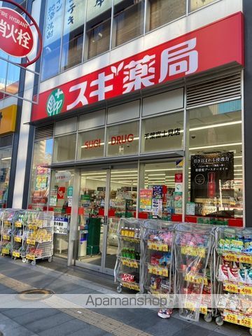 ドラックストア　スギドラッグ　千葉富士見店（ドラッグストア）まで499m