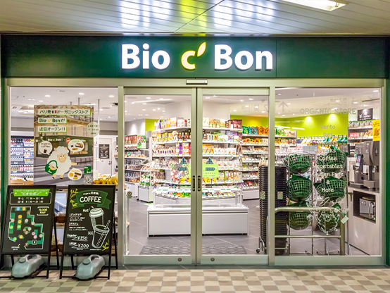 スーパー　ビオセボン明治神宮前メトロピア店（スーパー）まで457m