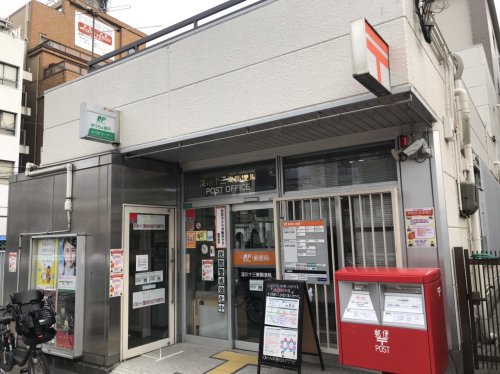 郵便局　淀川十三東郵便局（郵便局）まで225m