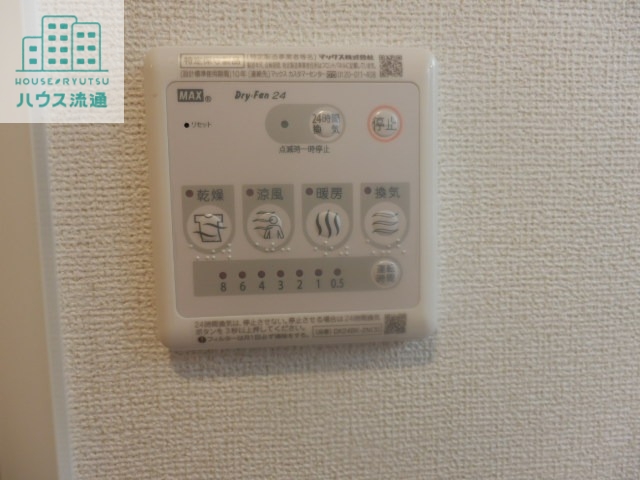 その他設備　※別号室の写真です