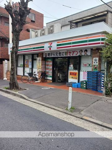コンビニ　セブンイレブン世田谷深沢店（コンビニ）まで290m