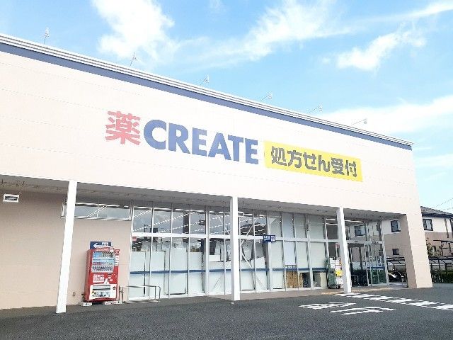 ドラックストア　クリエイトS・D　富士松岡店（ドラッグストア）まで400m