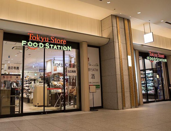 スーパー　東急ストアフードステーション用賀店（スーパー）まで116m