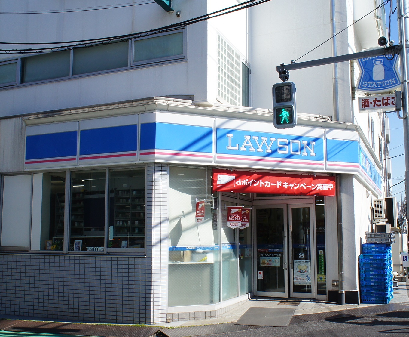 コンビニ　ローソン白金三光店（コンビニ）まで133m