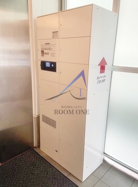 その他共有部分　宅配ボックスです。