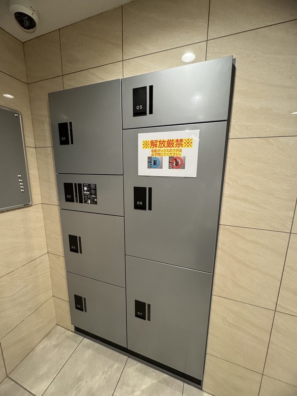 その他共有部分　宅配ボックス