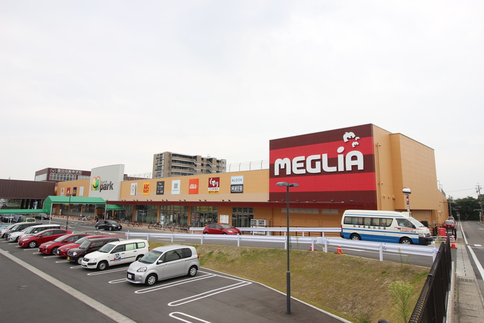 スーパー　メグリア（スーパー）まで1800m