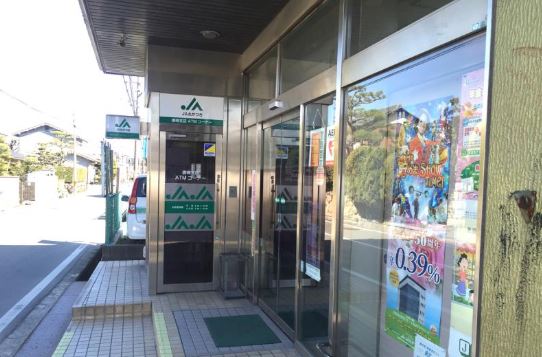 銀行　JAたかつき唐崎支店（銀行）まで581m