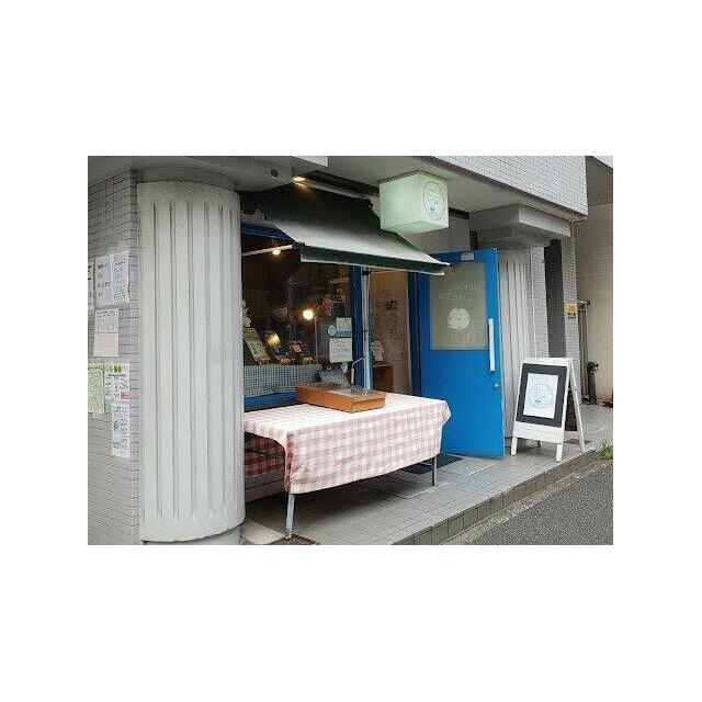 その他　かもめベーグル（その他）まで191m