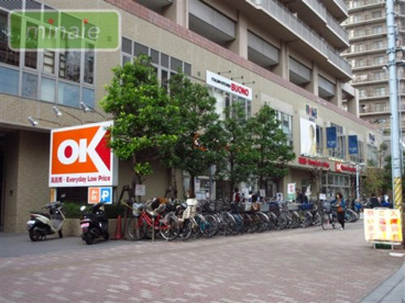 スーパー　OK(オーケー) 本八幡店（スーパー）まで891m