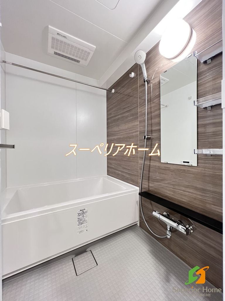 バス・シャワールーム