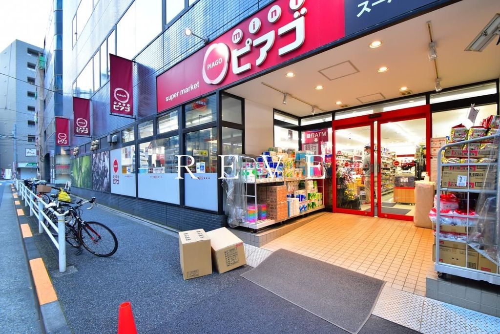 スーパー　miniピアゴ入船1丁目店（スーパー）まで830m