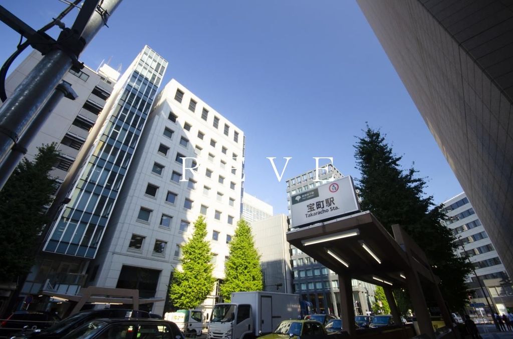 その他　宝町駅(都営地下鉄 浅草線)（その他）まで530m