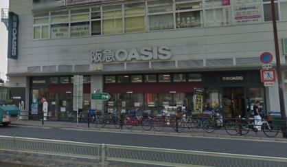 スーパー　阪急オアシス 今里店（スーパー）まで839m