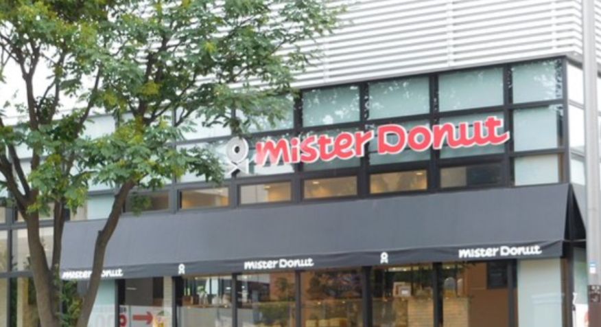 飲食店　ミスタードーナツ センター南ショップ（飲食店）まで279m