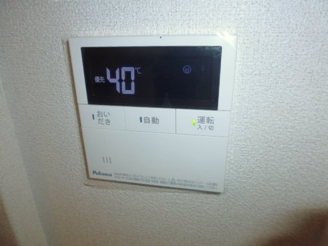 その他設備　給湯リモコン