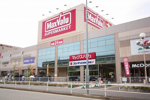 スーパー　マックスバリュ砂田橋店（スーパー）まで520m