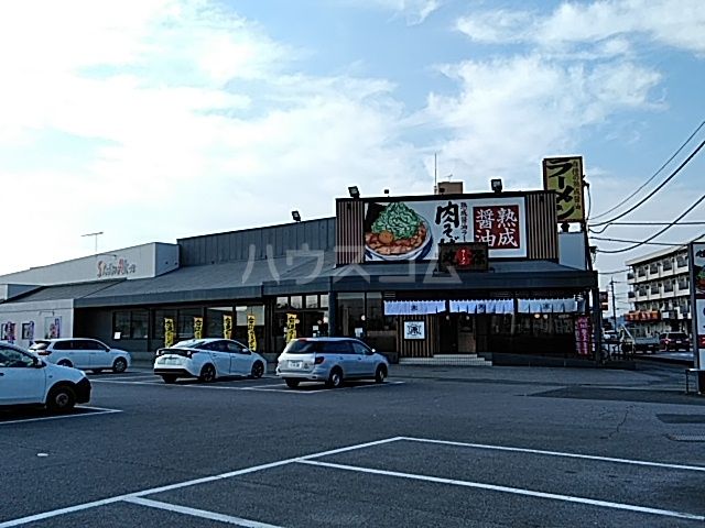 飲食店　丸源ラーメン　宇都宮御幸ヶ原店（飲食店）まで359m