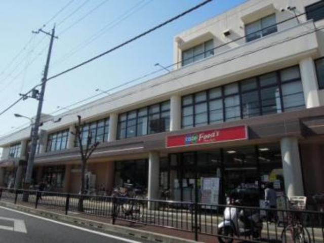 スーパー　コープ西明石（スーパー）まで871m