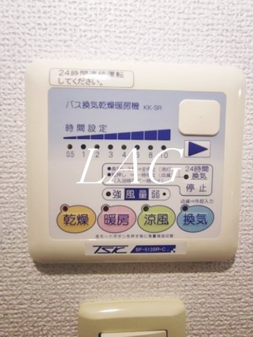 その他設備　浴室乾燥機付きです。