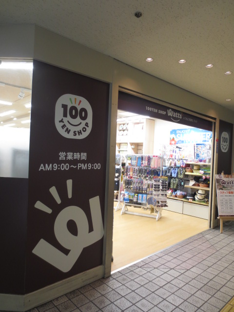 スーパー　meets.京阪三条店（スーパー）まで638m