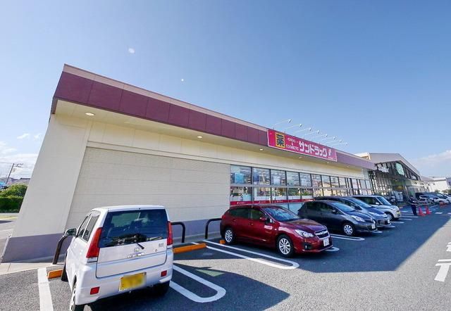 ドラックストア　サンドラッグ所沢花園店（ドラッグストア）まで576m